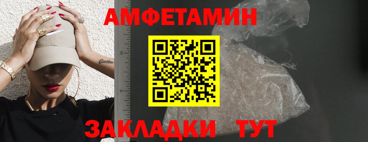 Amphetamine 98% Алексин