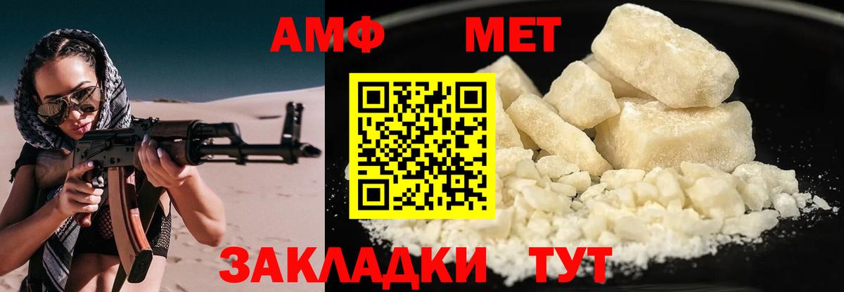 Amphetamine 97%  АМФЕТАМИН  Алексин 