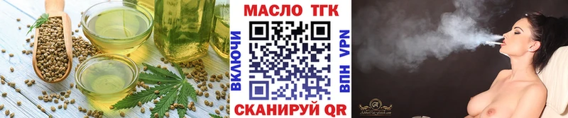 где купить наркоту  Алексин  Печенье с ТГК конопля 