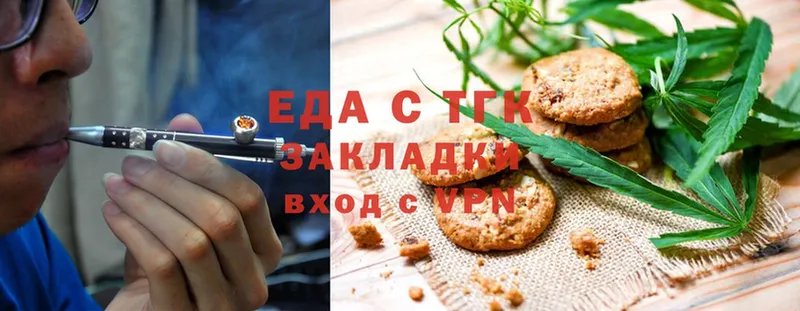 дарк нет формула  KRAKEN ONION  Алексин  Cannafood конопля 