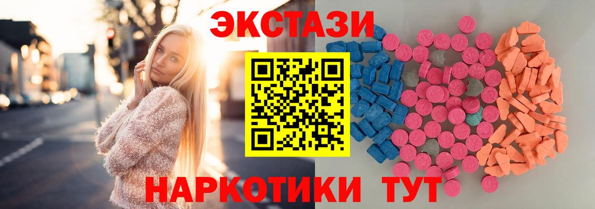 площадка клад  Ecstasy Philipp Plein  Алексин  Вход с VPN  что такое наркотик  Экстази XTC  Ecstasy 