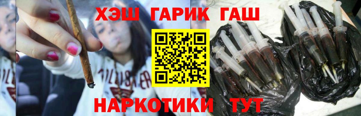 ГАШ  Гашиш хэш  Алексин  Вход с VPN  ГАШИШ хэш 