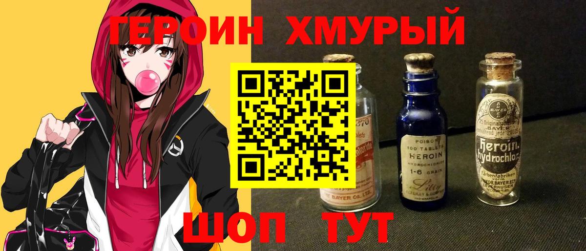 Мефедрон   МДМА  ГАШИШ  Амфетамин   Альфа ПВП СОЛЬ кристаллы  Канабис  Меф кристаллы  Экстази  Гашиш  LSD-25  Алексин  Кокаин 