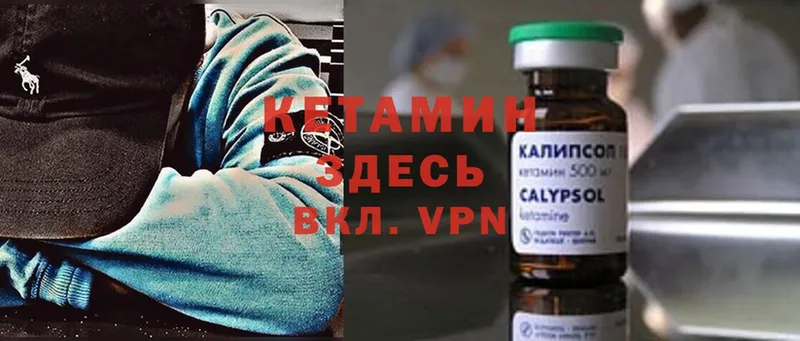 закладка  Алексин  Кетамин ketamine 