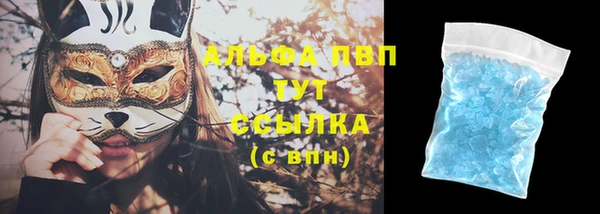 альфа пвп VHQ Пересвет
