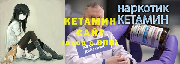 альфа пвп VHQ Пересвет