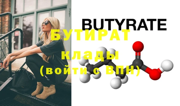 прущая мука Переславль-Залесский