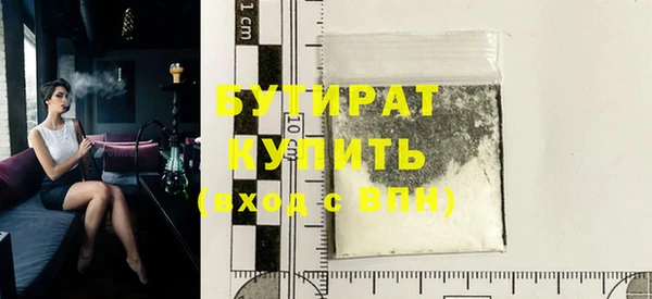 прущие крисы Покров