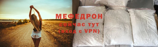 скорость Покровск