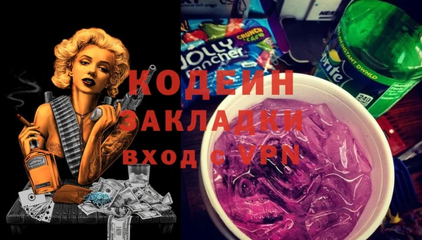 MDMA Premium VHQ Володарск