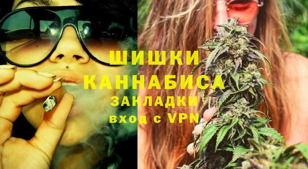 MDMA Premium VHQ Володарск