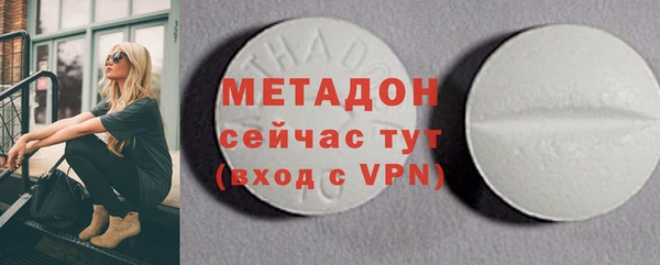 MDMA Premium VHQ Володарск