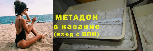 альфа пвп VHQ Пересвет