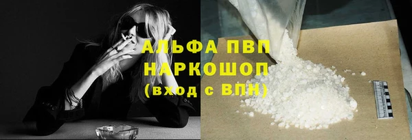 скорость Покровск