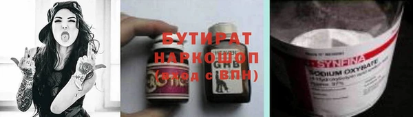 прущие крисы Покров