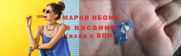 скорость Покровск