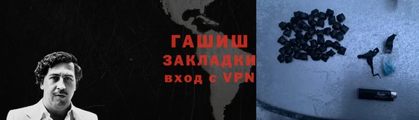 эйфоретик Видное