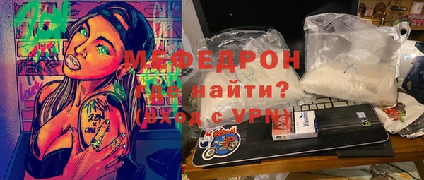 MDMA Premium VHQ Володарск