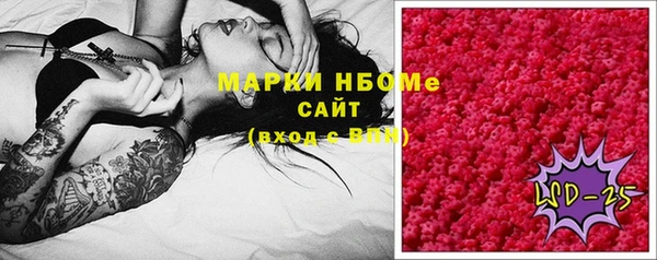 альфа пвп VHQ Пересвет