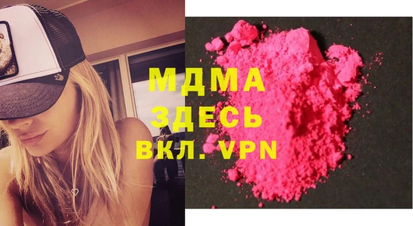 крисы Покачи