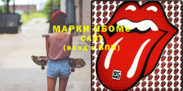 прущие крисы Покров