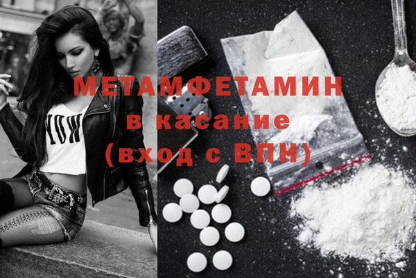 альфа пвп VHQ Пересвет