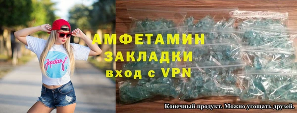 крисы Покачи