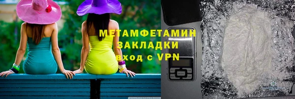 крисы Покачи
