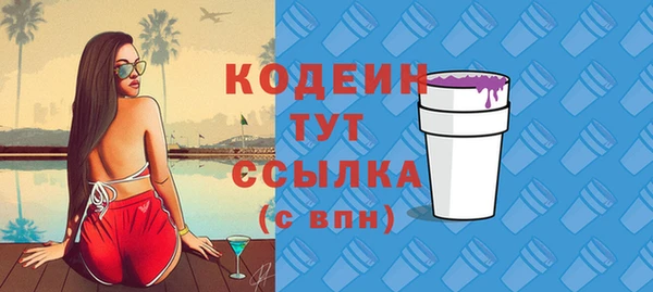 скорость Покровск