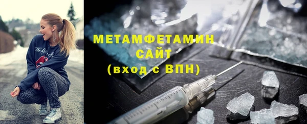 MDMA Premium VHQ Володарск