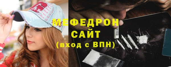 MDMA Premium VHQ Володарск