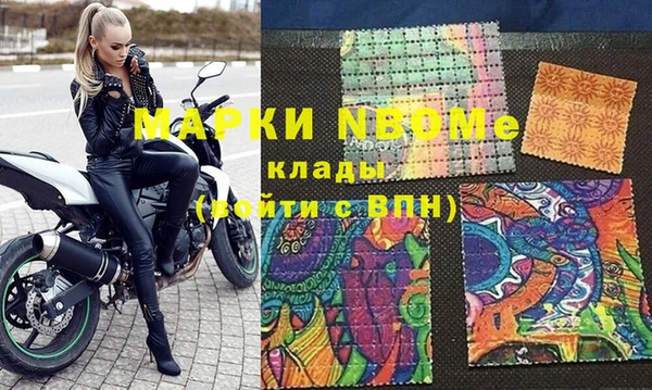альфа пвп VHQ Пересвет
