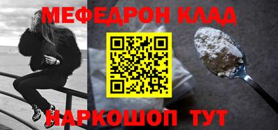 прущий лед Абакан