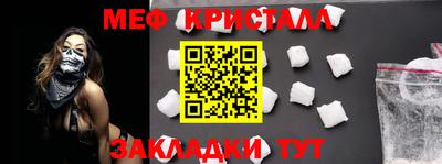 прущий лед Абакан