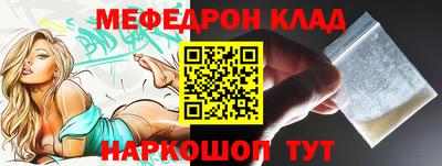 молекула духа Абинск