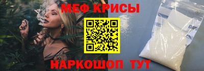 кристаллы Азнакаево