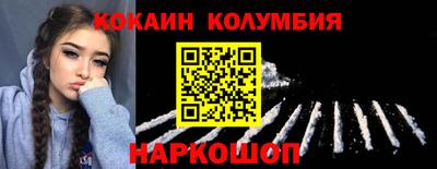кристаллы Азнакаево