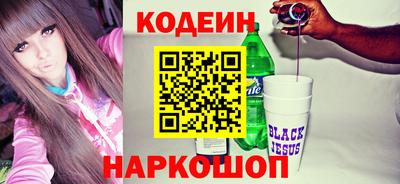 кристаллы Азнакаево
