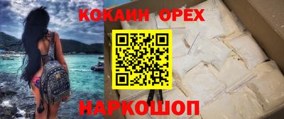 кристаллы Азнакаево