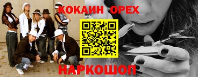 кокаин Азнакаево