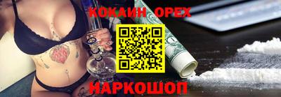 прущий лед Абакан