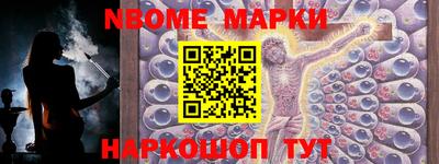 спиды Абинск