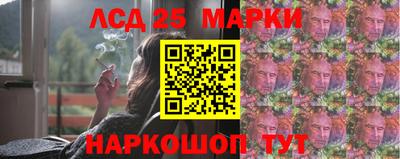 молекула духа Абинск