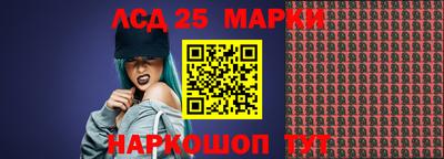 прущий лед Абакан