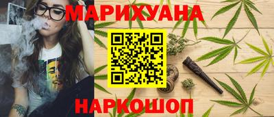 молекула духа Абинск