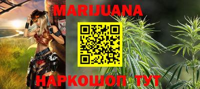молекула духа Абинск