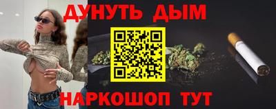 кокаин Азнакаево