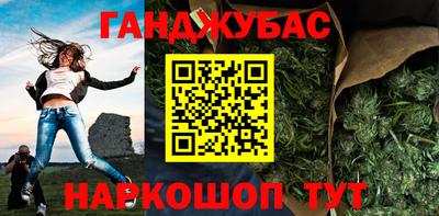 спиды Абинск