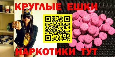 молекула духа Абинск