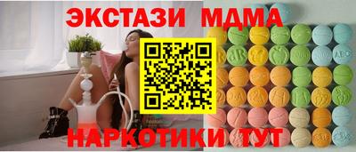 кристаллы Азнакаево